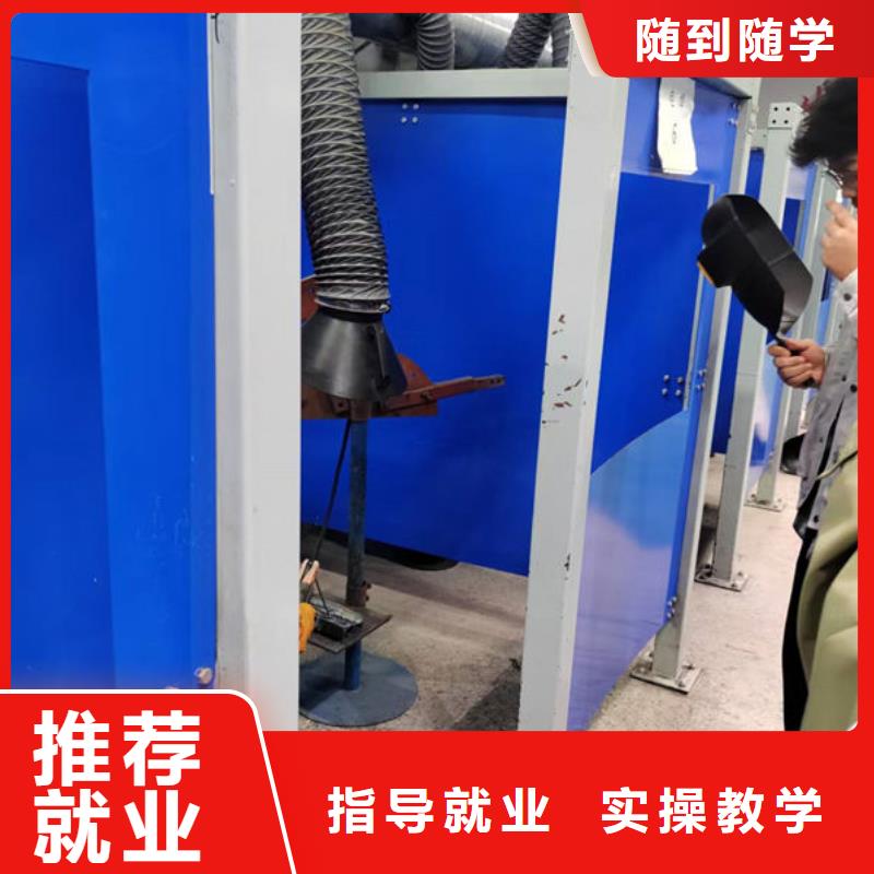 安次哪里能學手把焊二保焊二保焊電氣焊培訓學校