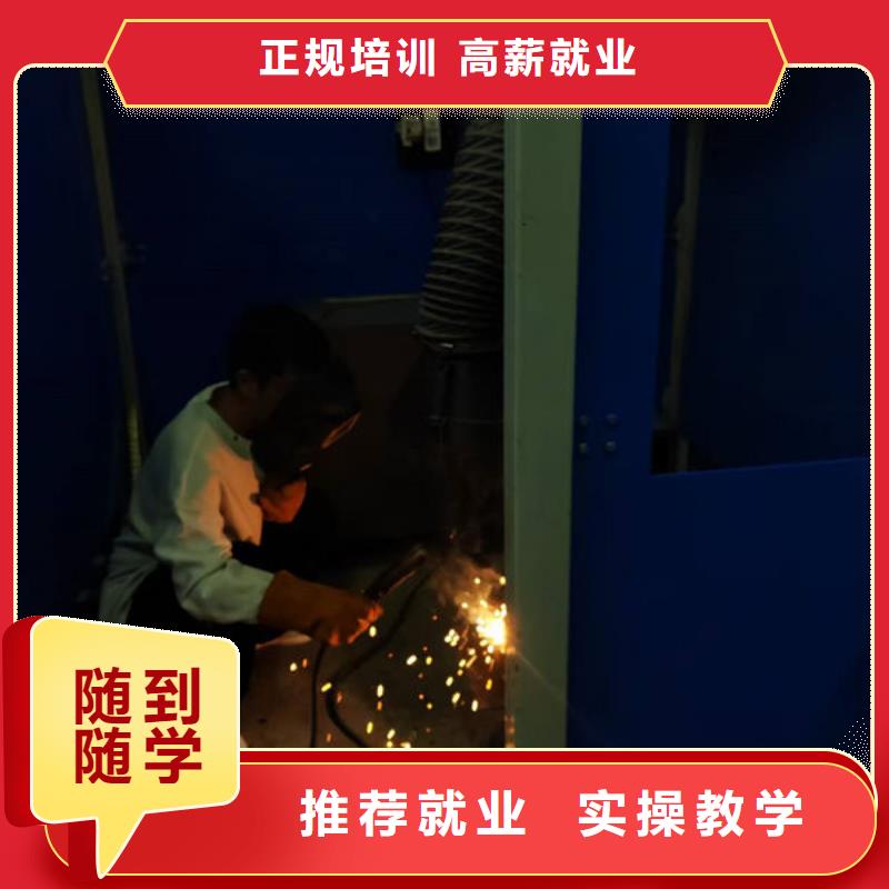 無極哪里能學(xué)電氣焊氬弧焊哪能學(xué)電焊氬弧焊二保焊