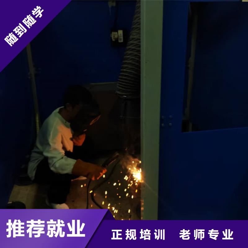 初中畢業(yè)學(xué)電氣焊培訓(xùn)學(xué)校哪家強(qiáng)