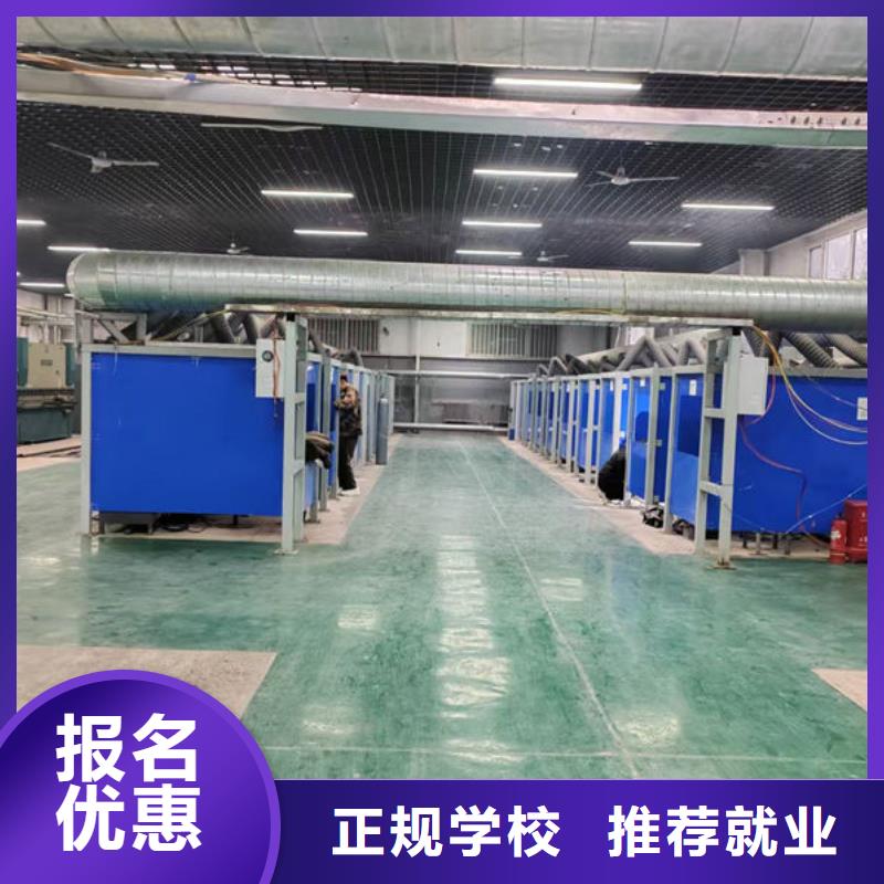 豐潤(rùn)學(xué)特種焊接技術(shù)去哪報(bào)名哪個(gè)學(xué)校有焊接專業(yè)