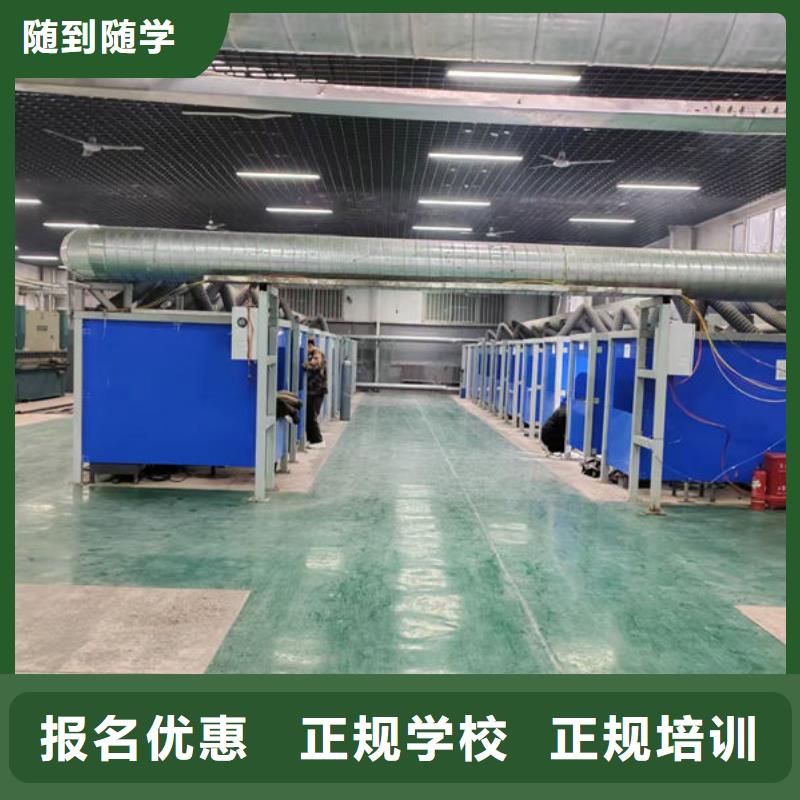 雞澤哪個技校能學電氣焊哪里能學手把焊二保焊