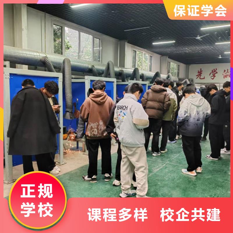 哪個技校能學電氣焊虎振電氣焊二保焊培訓學校隨到隨學終身保就業(yè)