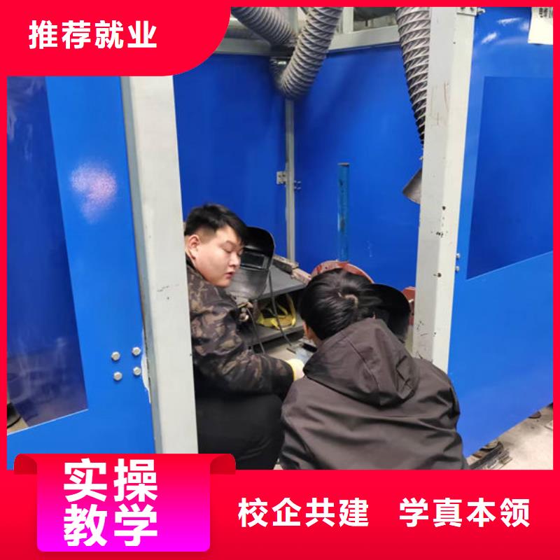 有名的氬弧焊短期培訓課程哪個技校好