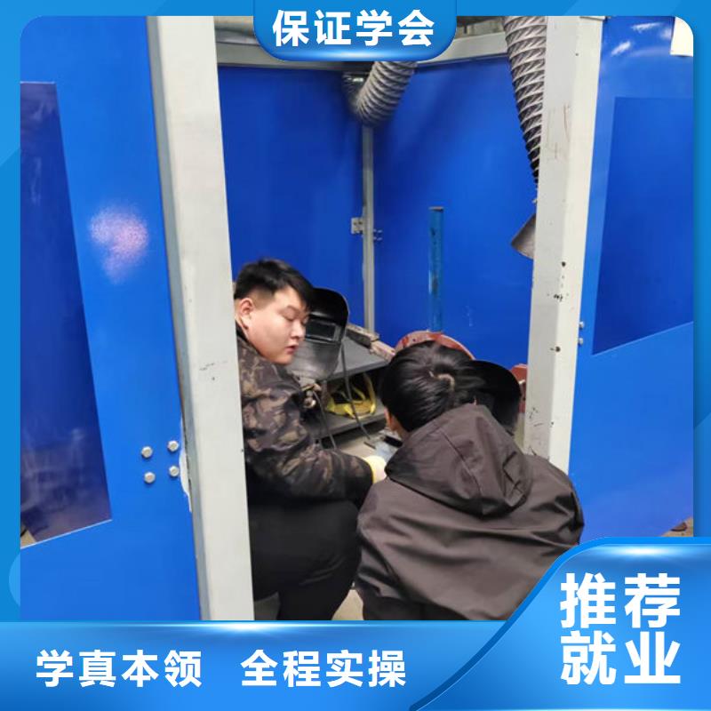 新樂哪個(gè)技校能學(xué)電氣焊專業(yè)電氣焊二保焊培訓(xùn)