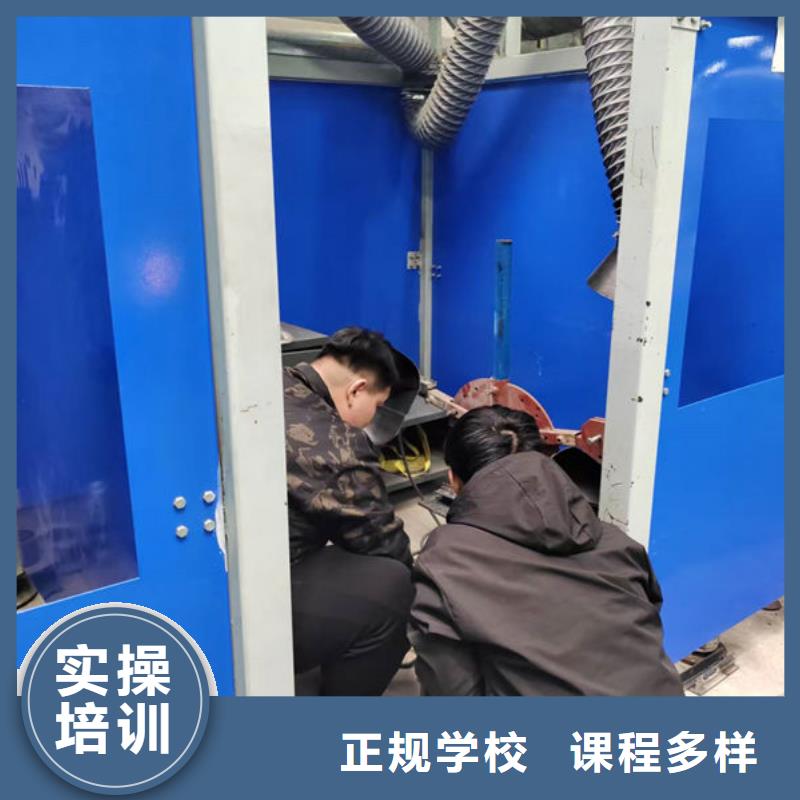 專業(yè)學(xué)焊接的學(xué)校有哪些哪里有氬弧焊短期培訓(xùn)班