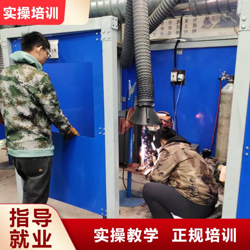 沙河哪里能學(xué)氬弧焊二保焊焊工培訓(xùn)氬弧焊二保焊