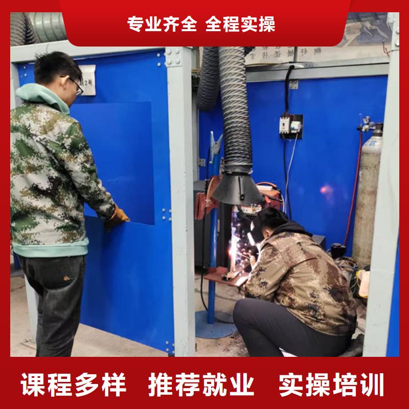 任縣學(xué)電氣焊二保焊的好地方氬弧焊二保焊技校哪家好