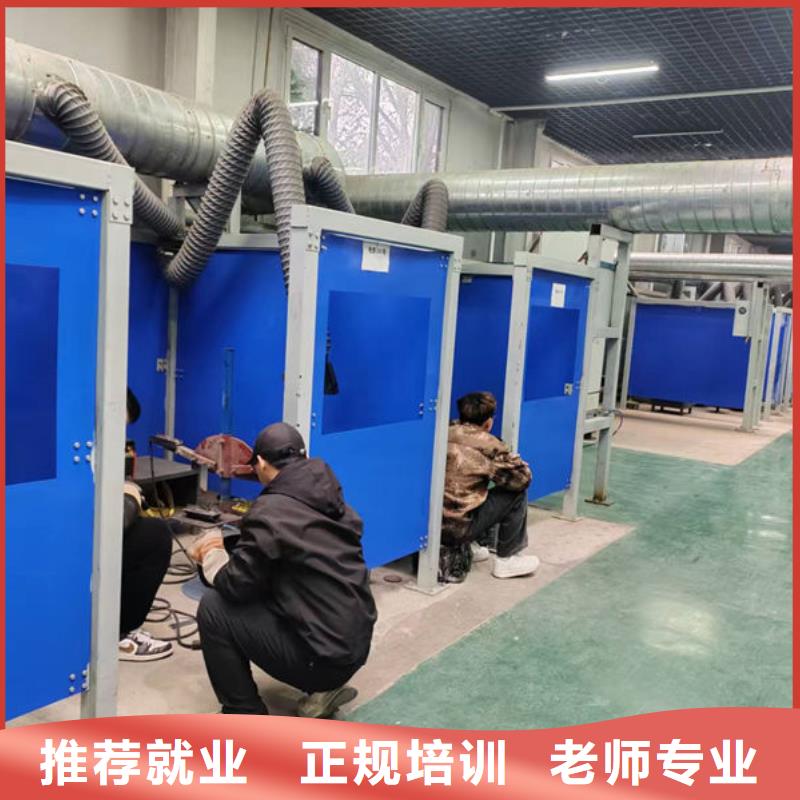 鷹手營(yíng)子礦區(qū)專業(yè)學(xué)焊工的學(xué)校有哪些氬弧焊二保焊技校哪家好