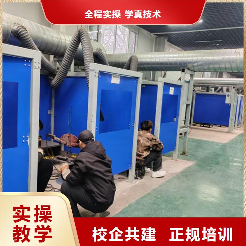 焊工培訓機構報名電話|虎振學校報名電話