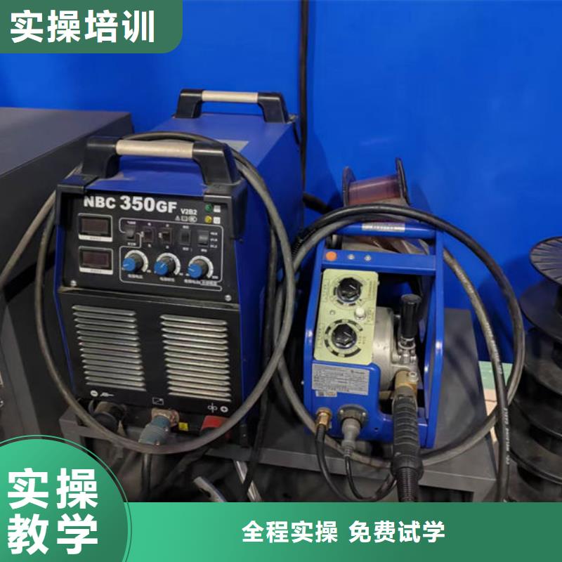 口碑較好的焊接培訓(xùn)學(xué)校哪里有電氣焊短期培訓(xùn)班學(xué)期短好就業(yè)工資高