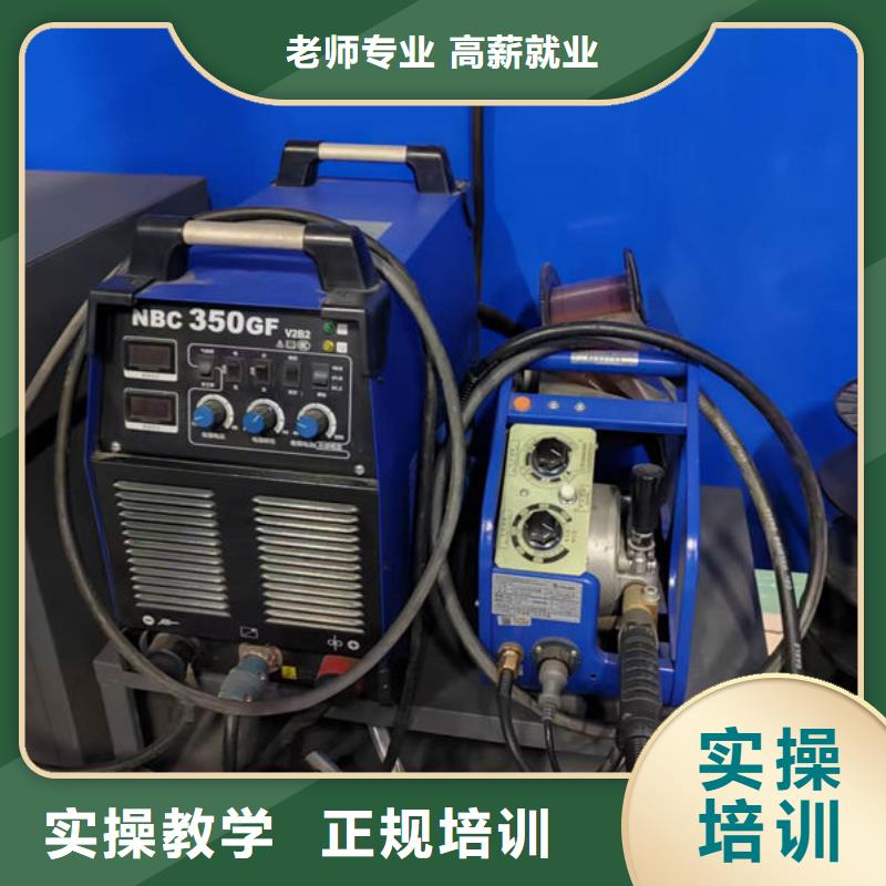 焊工十大培訓(xùn)機構(gòu)排名|保定虎振技工學(xué)校