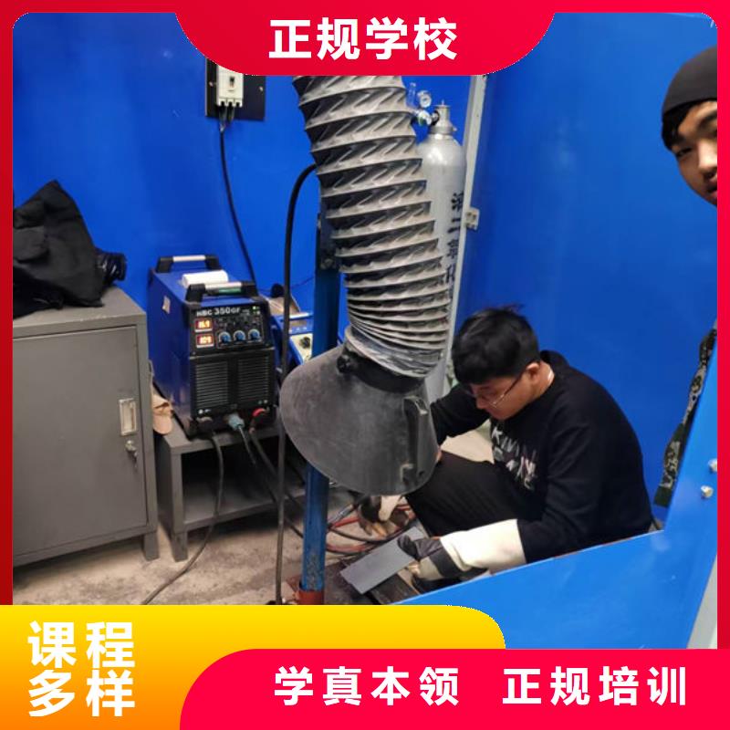 哪里有電氣焊短期培訓班實訓為主天天下車間