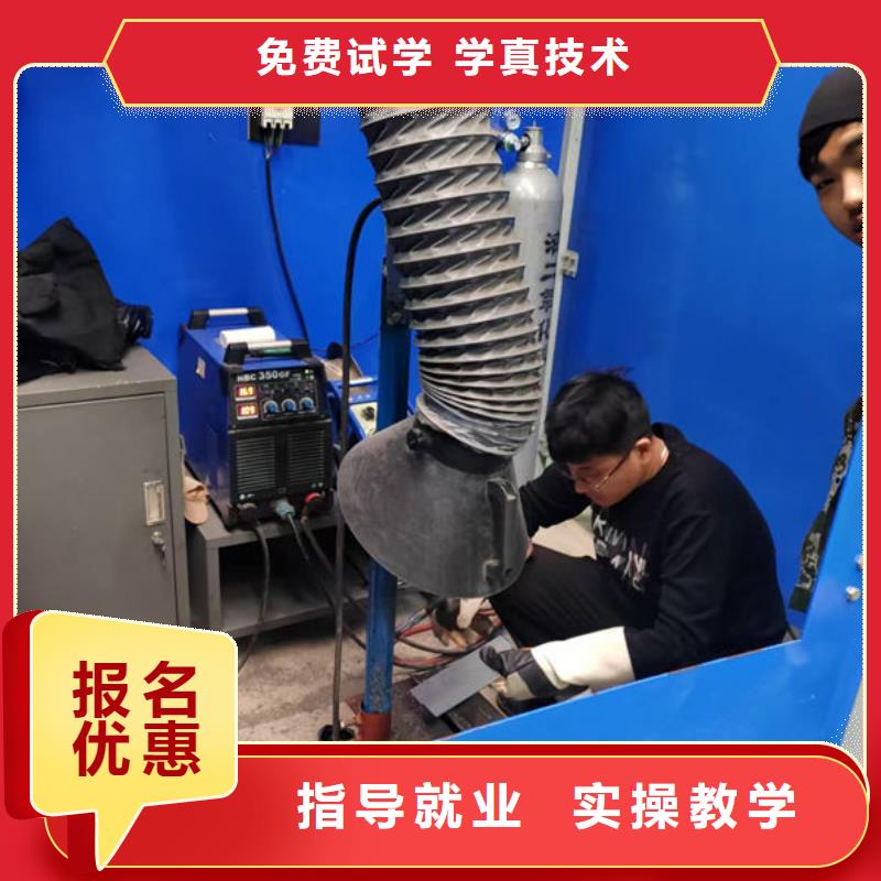 純學(xué)技術(shù)的電氣焊培訓(xùn)有前途的專業(yè)