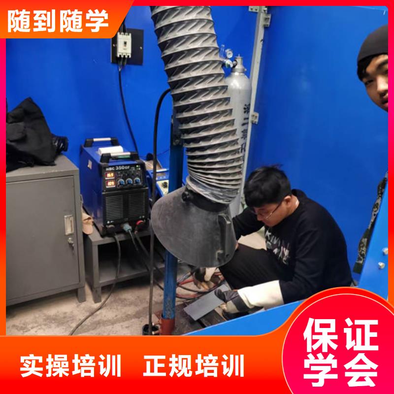專業(yè)學(xué)焊接的學(xué)校有哪些哪里有氬弧焊短期培訓(xùn)班