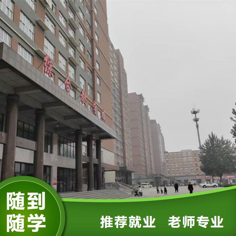 曹妃甸電氣焊手把焊技校哪家好 哪里能學(xué)手把焊二保焊