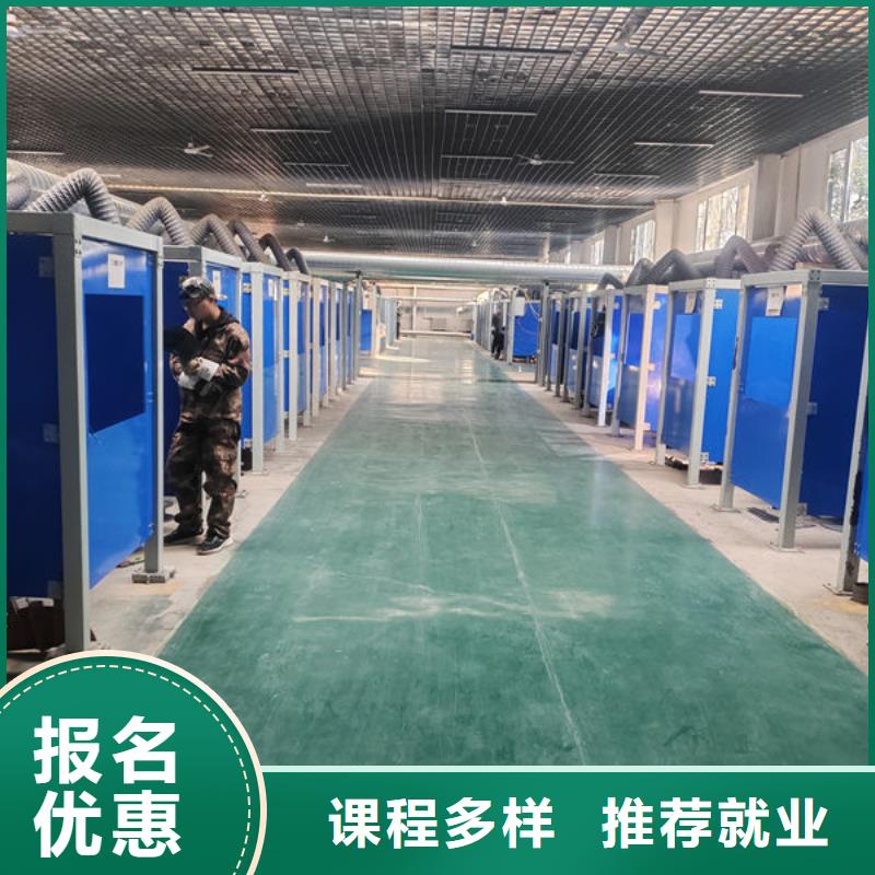 欒城虎振電氣焊二保焊培訓(xùn)氬弧焊二保焊技校哪家好