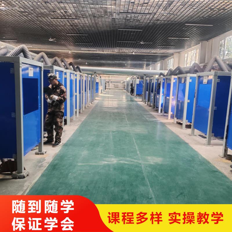 有名的氬弧焊短期培訓課程哪個技校好