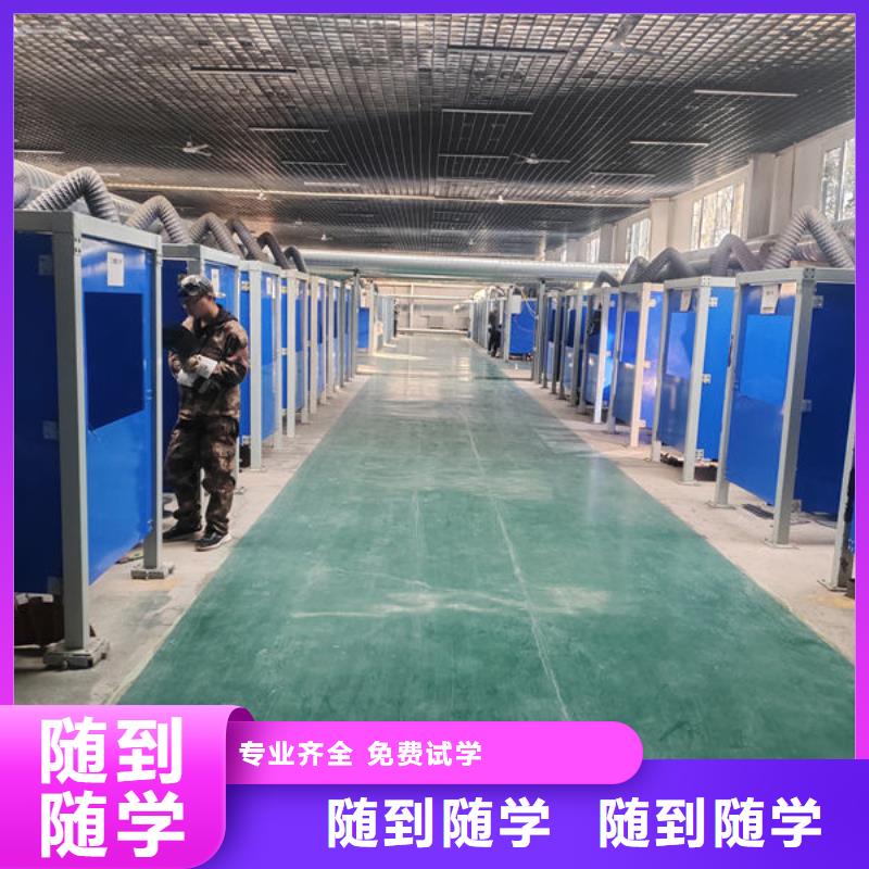 博野哪有電氣焊手把焊學(xué)校特種焊接培訓(xùn)學(xué)校