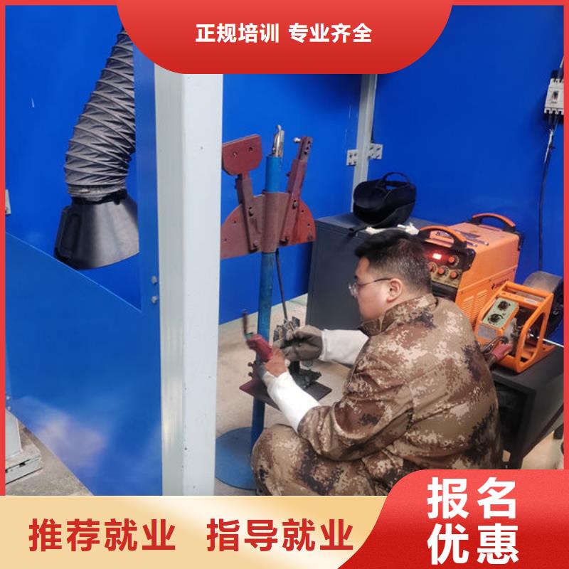 初中畢業(yè)學(xué)電氣焊培訓(xùn)學(xué)校哪家強(qiáng)