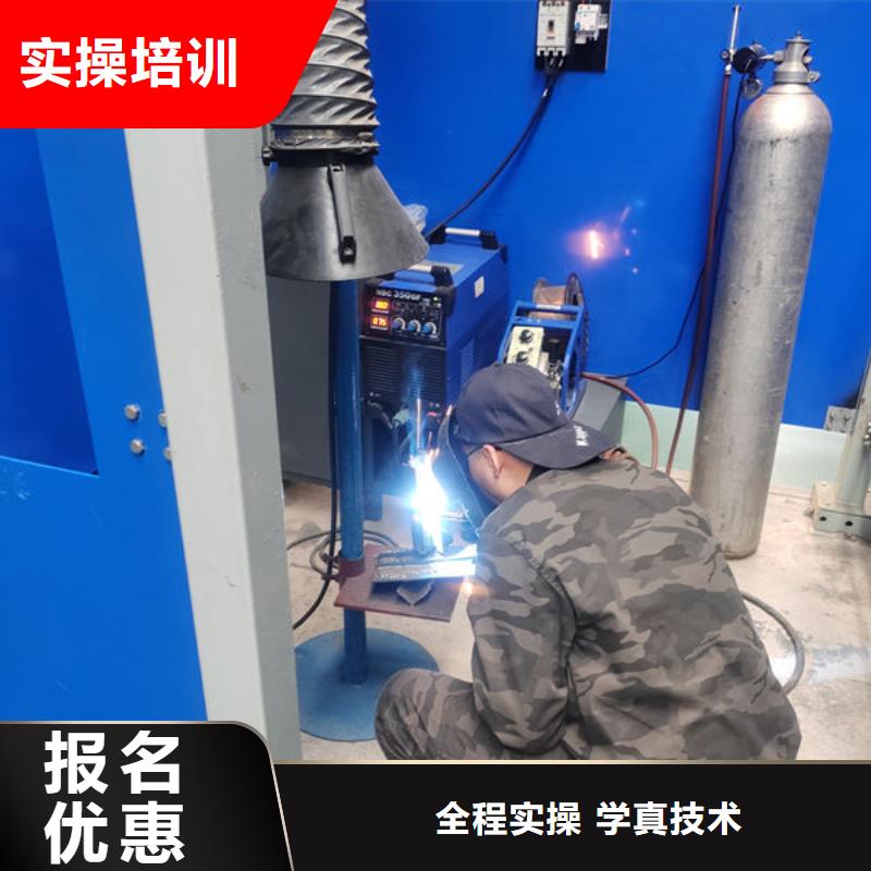 淶源縣電氣焊手把焊技校哪家好 學(xué)電氣焊氬弧焊的好地方