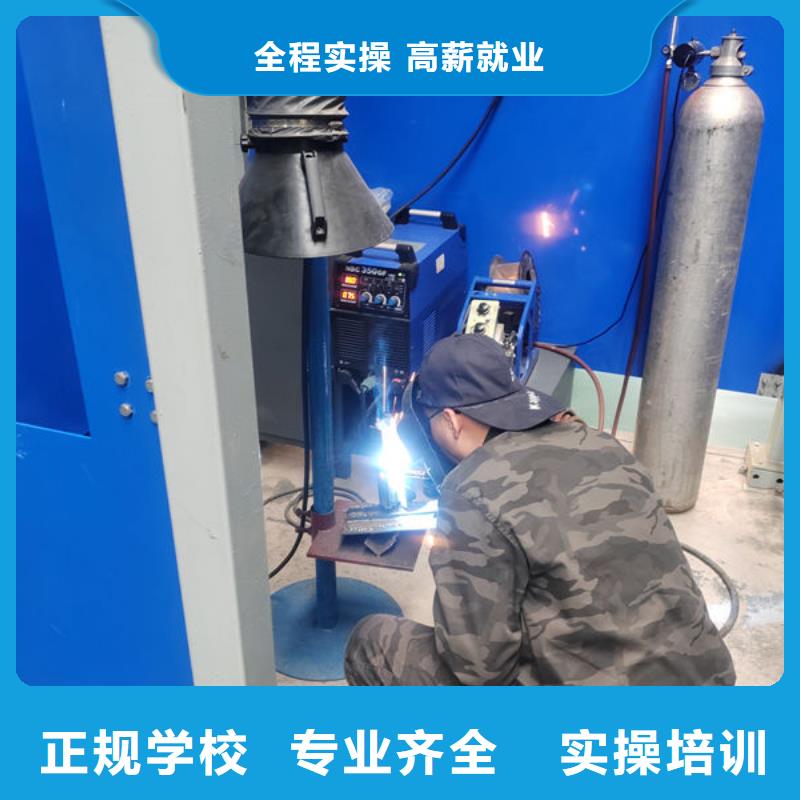鷹手營(yíng)子礦區(qū)專業(yè)學(xué)焊工的學(xué)校有哪些氬弧焊二保焊技校哪家好