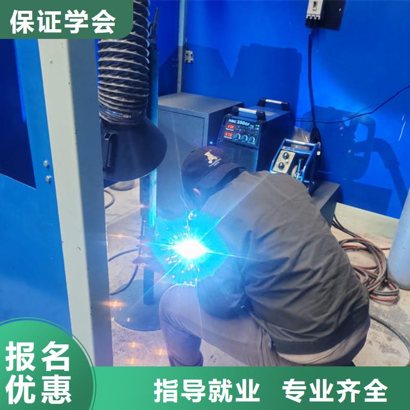 壓力管道焊接學(xué)校報名|電氣焊氬弧焊培訓(xùn)學(xué)校
