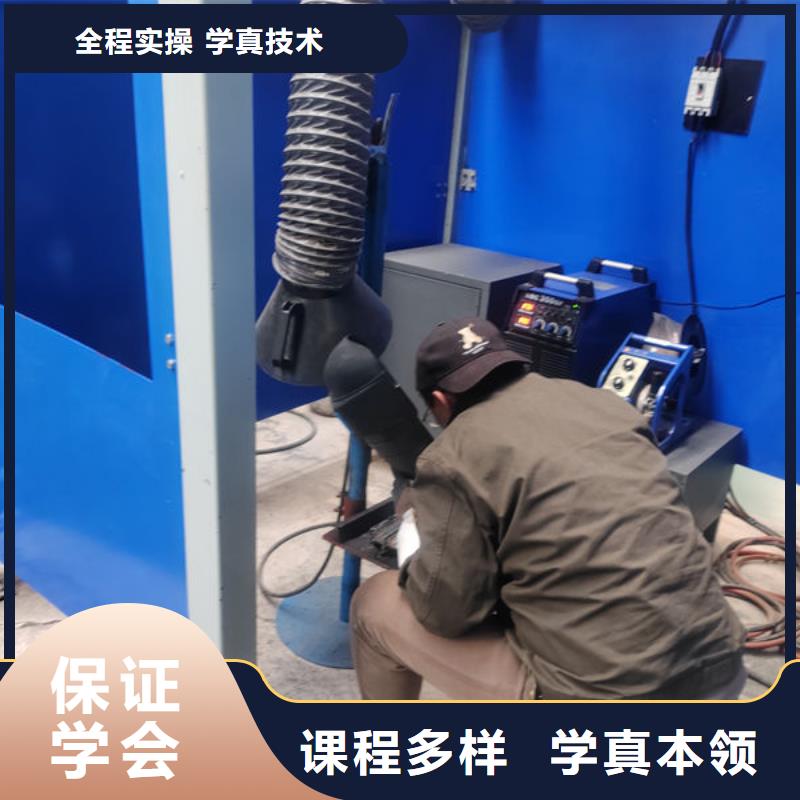 氬弧焊二保焊培訓學校學電氣焊工資高嗎