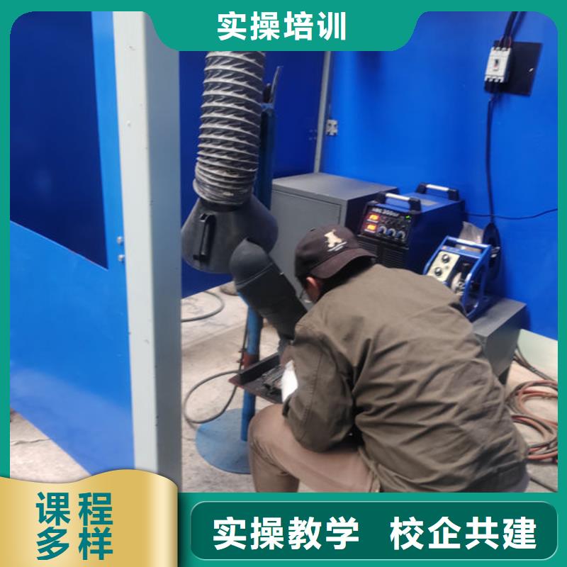 氬電聯(lián)焊壓力管道焊技校|專業(yè)學(xué)焊接的學(xué)校有哪些