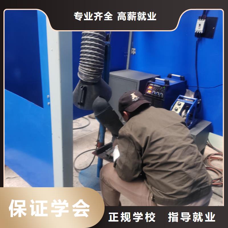 純學(xué)技術(shù)的電氣焊培訓(xùn)有前途的專業(yè)