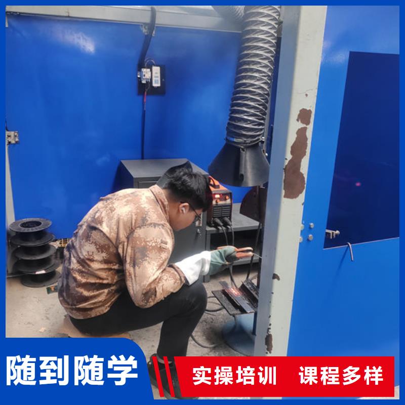 鷹手營(yíng)子礦區(qū)專業(yè)學(xué)焊工的學(xué)校有哪些氬弧焊二保焊技校哪家好