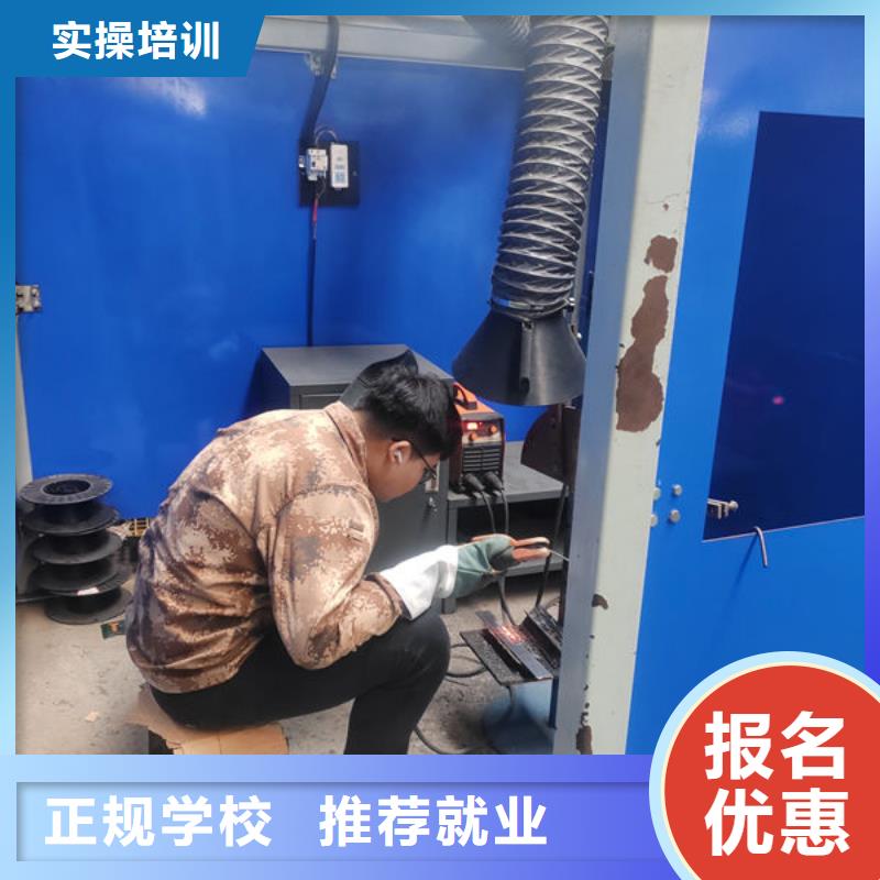電氣焊氬弧焊培訓(xùn)學(xué)校學(xué)期短好就業(yè)工資高