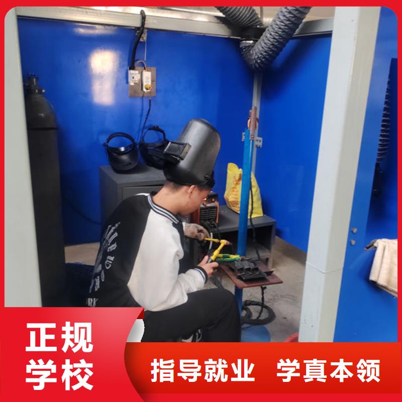 排名前十的手把焊培訓(xùn)哪個(gè)學(xué)校好