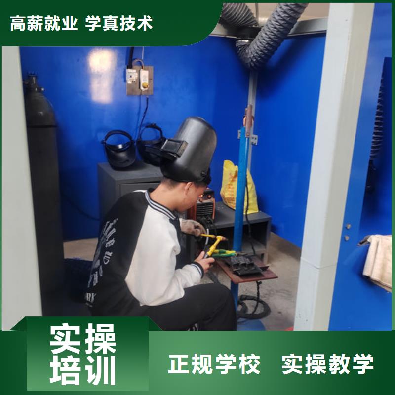 專業(yè)電氣焊氬弧焊培訓(xùn)特種焊接培訓(xùn)學(xué)校