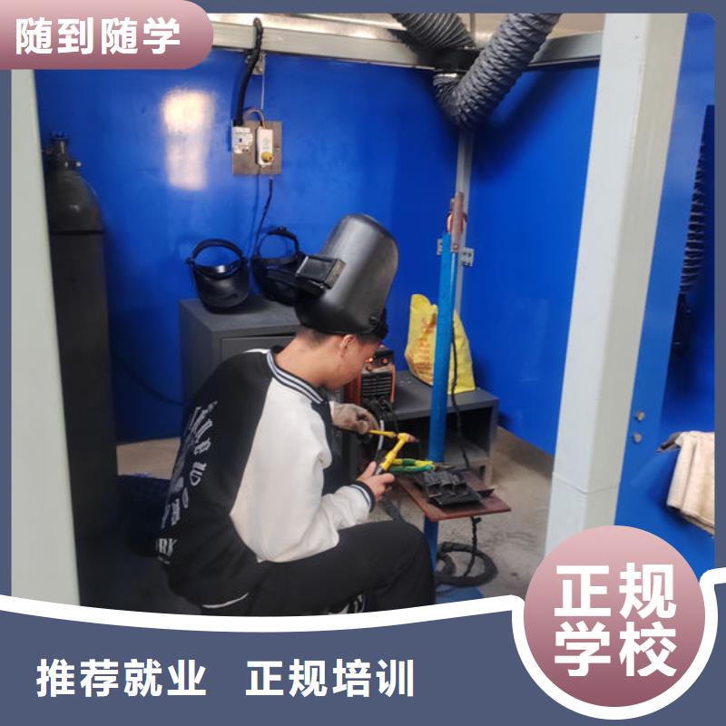 哪個(gè)技校能學(xué)電焊工|哪里能學(xué)手把焊二保焊