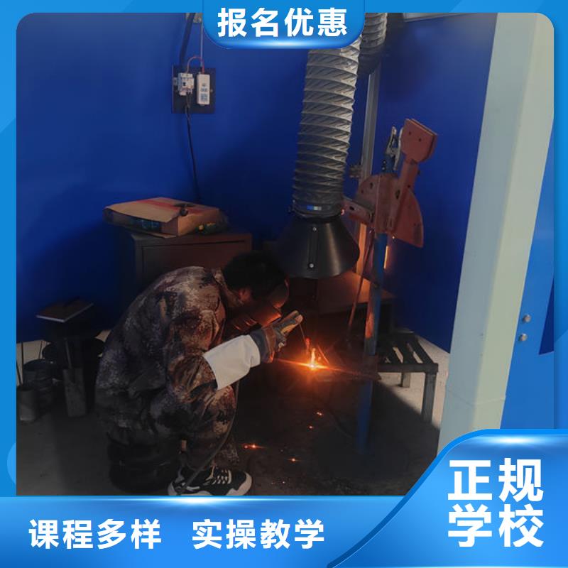 大城縣哪里有氬弧焊短期培訓(xùn)班氬弧焊二保焊技校哪家好