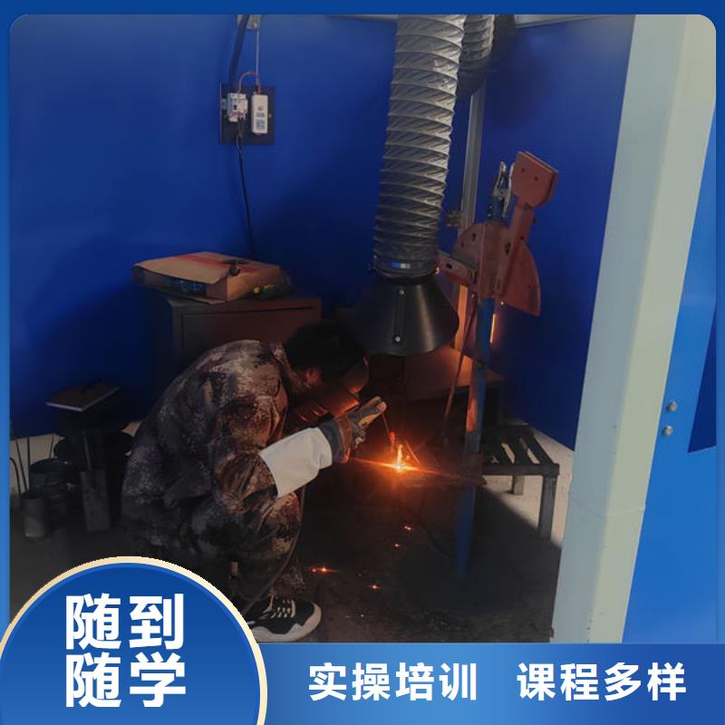 三河焊工焊接技校哪家強