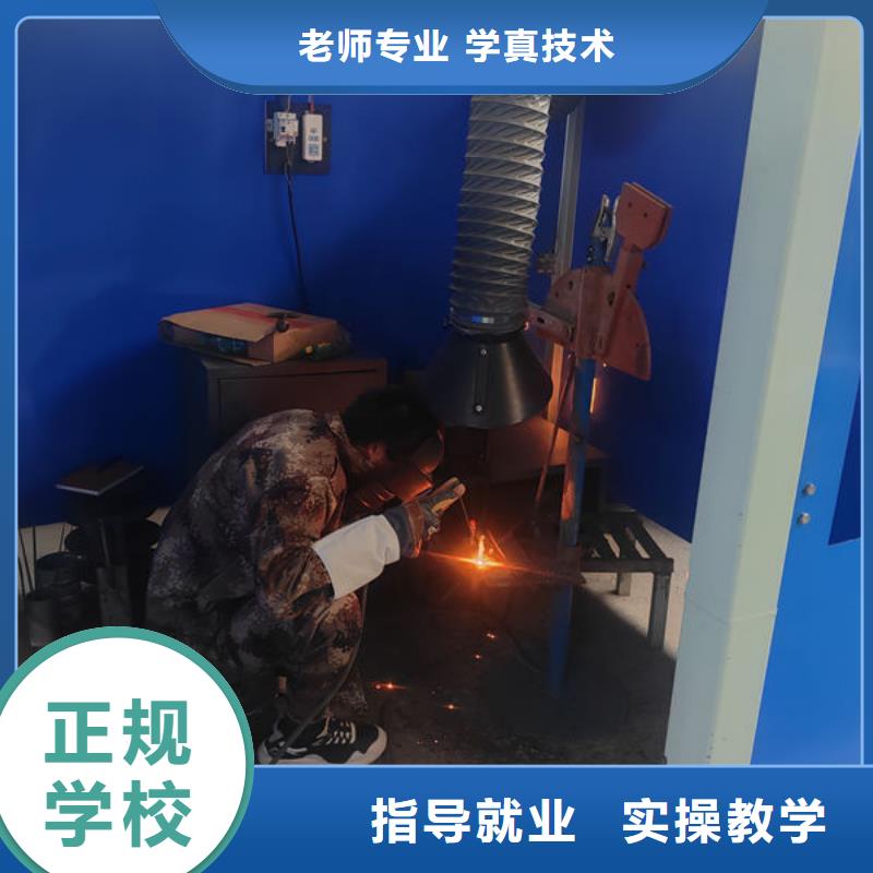 赤城電氣焊氬弧焊培訓(xùn)學(xué)校哪里能學(xué)電氣焊氬弧焊