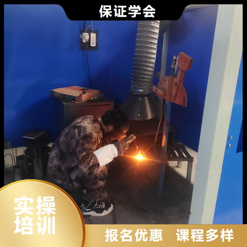 井陘電氣焊氬弧焊培訓學校哪里有二保焊短期培訓班