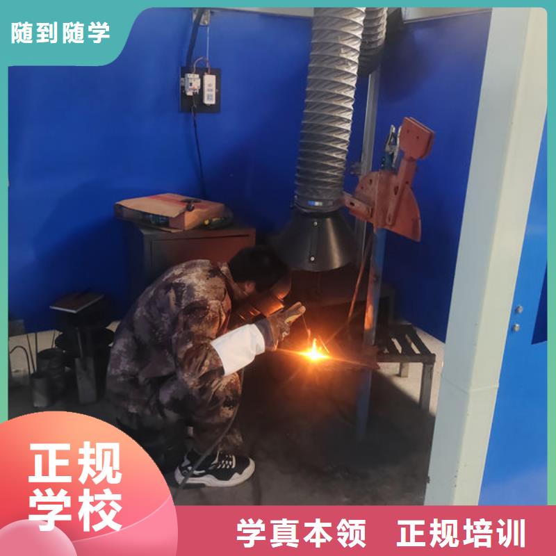 沙河哪里能學(xué)氬弧焊二保焊焊工培訓(xùn)氬弧焊二保焊