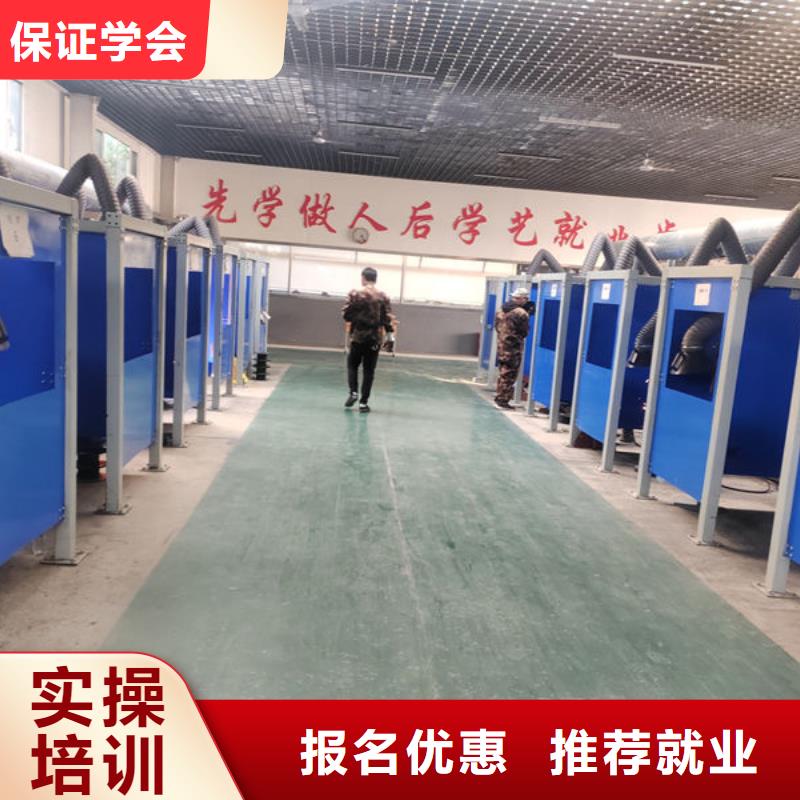 焊接十大培訓(xùn)學(xué)校排名|哪里能學(xué)電氣焊氬弧焊