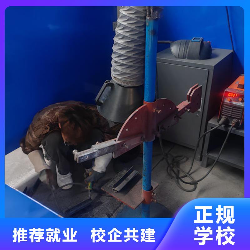 運(yùn)河哪個(gè)技校能學(xué)氬弧焊哪個(gè)學(xué)校有焊接專業(yè)