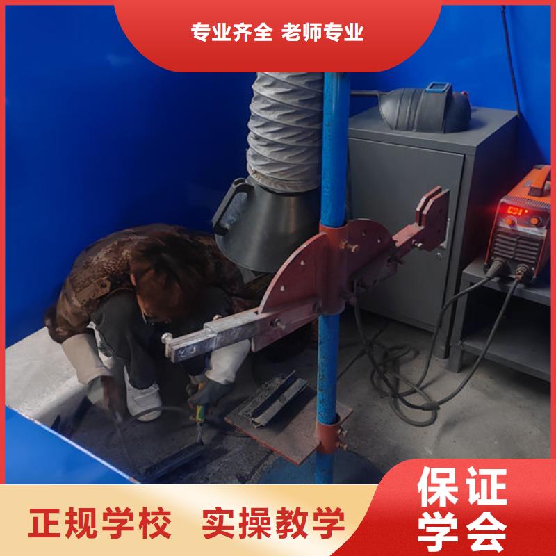 專業(yè)學(xué)焊接的學(xué)校有哪些哪里有氬弧焊短期培訓(xùn)班