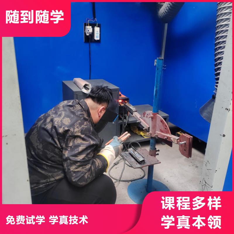 純學技術的電氣焊培訓有前途的專業(yè)