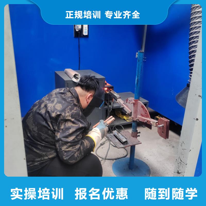 哪里有氬弧焊短期培訓(xùn)班哪里能學(xué)氬弧焊二保焊