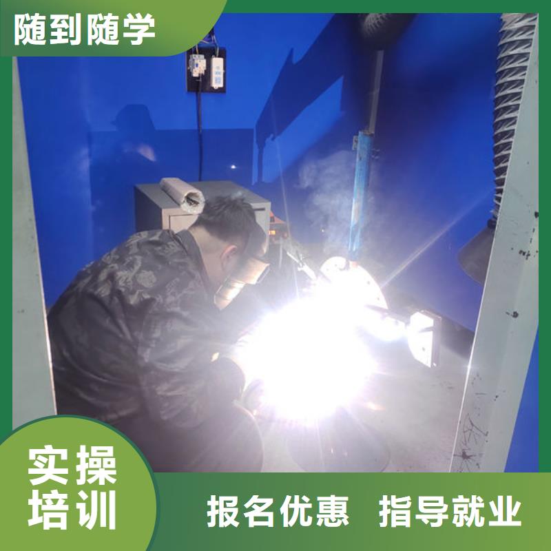 有名的氬弧焊短期培訓課程哪個技校好