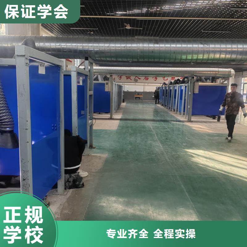 曹妃甸電氣焊手把焊技校哪家好 哪里能學(xué)手把焊二保焊