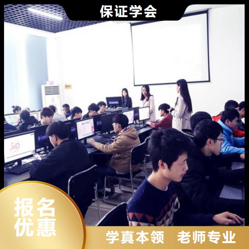 計(jì)算機(jī)培訓(xùn)汽車(chē)鈑金噴漆培訓(xùn)專(zhuān)業(yè)齊全