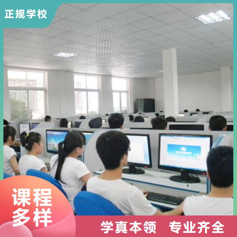  計(jì)算機(jī)培訓(xùn)技能+學(xué)歷