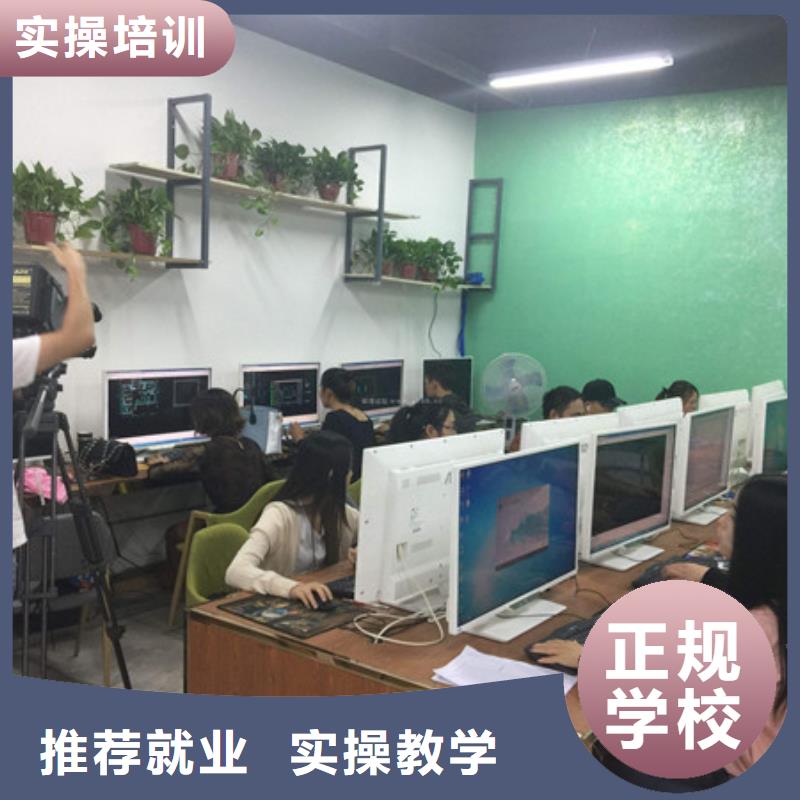 計算機培訓手把手教學