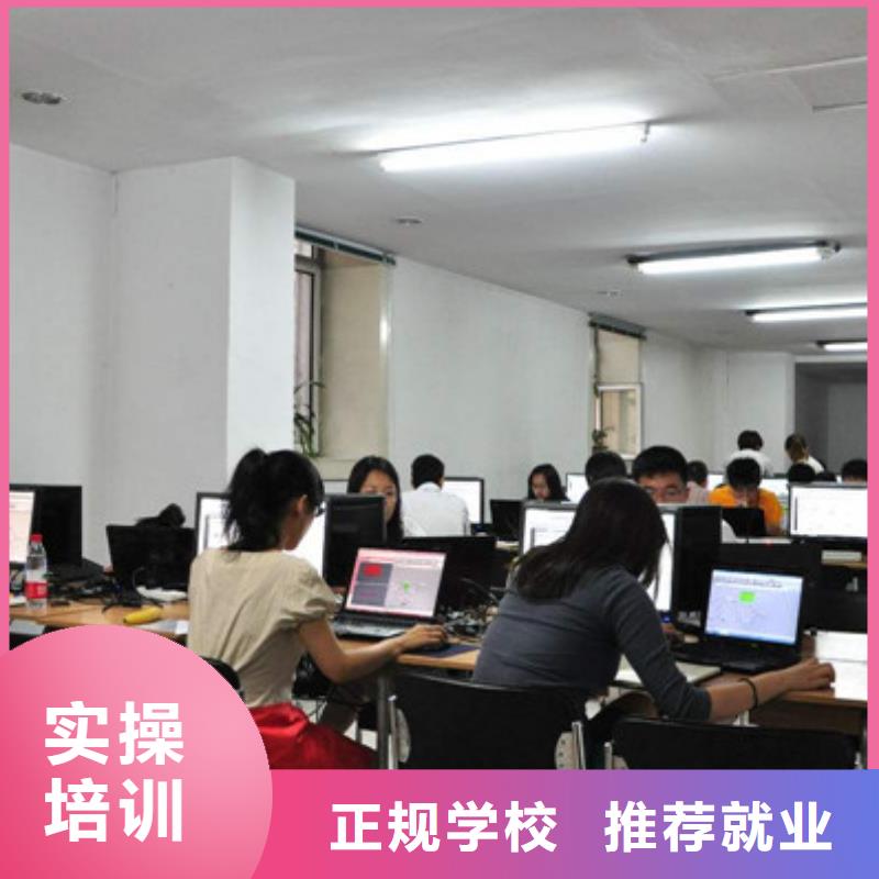  計算機培訓專業(yè)齊全